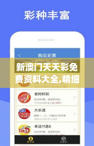 777788888精准新传真详细解答、解释与落实、综合解答解释落实