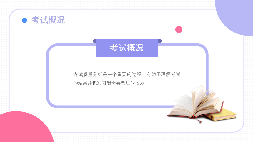 2025澳门天天开好彩精准24码请全面释义、解释与落实、科学解答解释落实