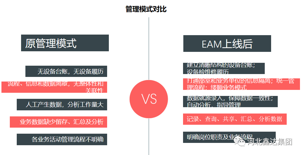 77777788888王中王中特亮点，全面释义、专家解答解释落实