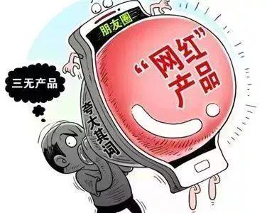 澳门一肖一码一l必开一肖的警惕虚假宣传-全面释义、深度解答解释落实