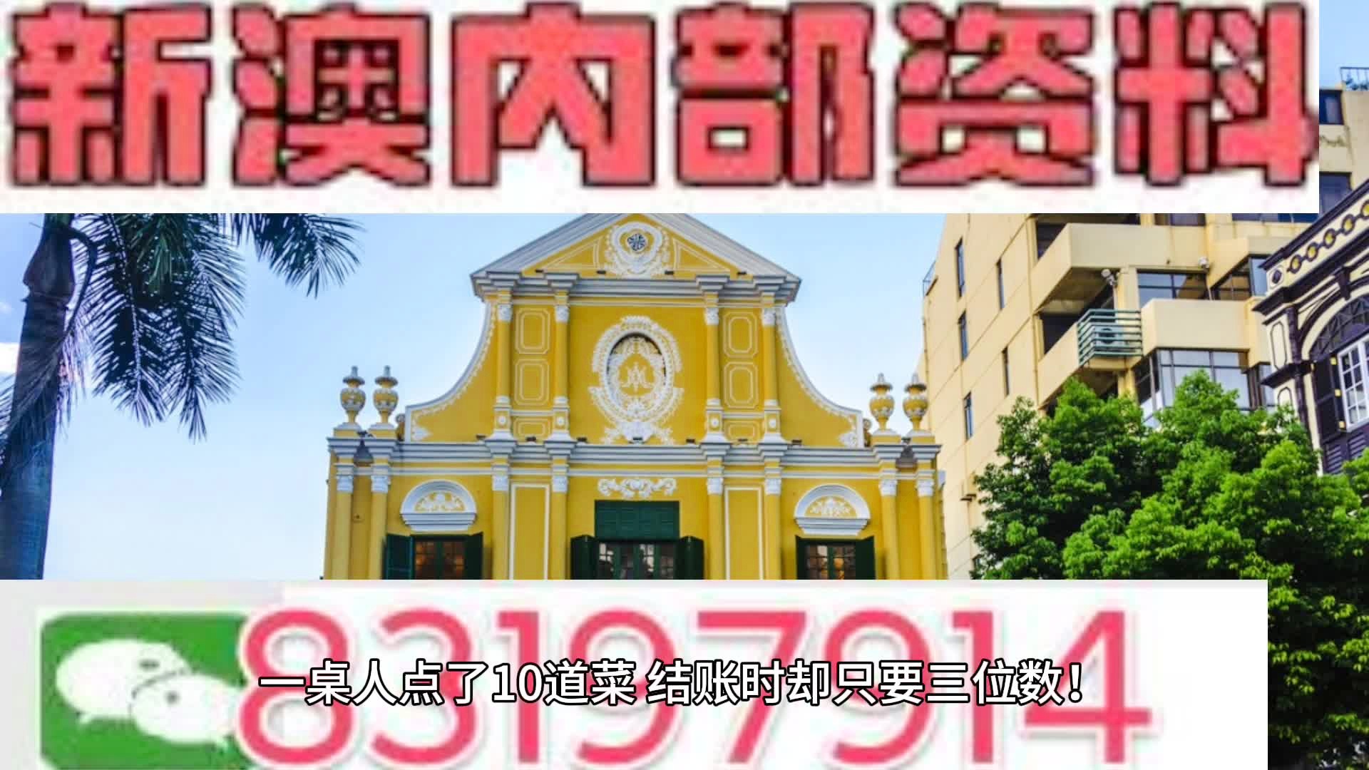 2025澳门特马今晚开奖的背景故事的警惕虚假宣传-全面释义、时代解答解释落实