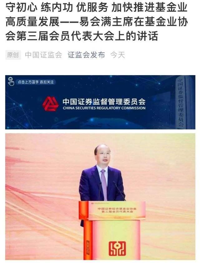 新澳门精准4肖期期中特警惕虚假宣传、全面解答与解释、科学解答解释落实