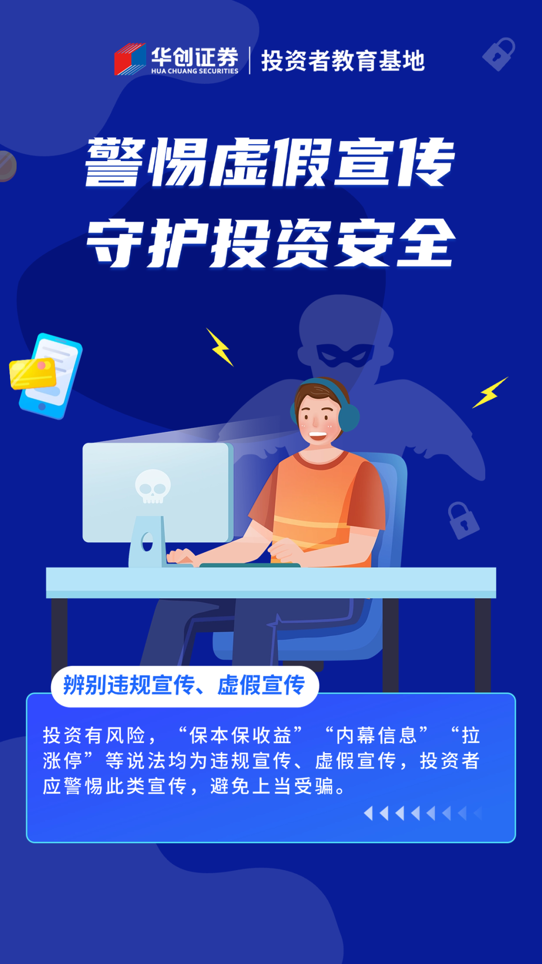 新澳门十码中特期期准仔细释义、解释与落实、深度解答解释落实