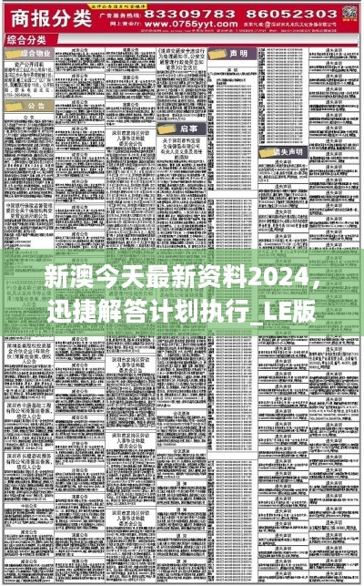 2025香港开奖号码的全面释义、解释与落实、实证解答解释落实