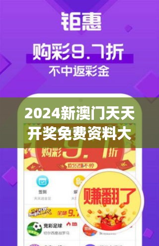 2025年新澳门历史记录查询详细解答、综合解答解释落实