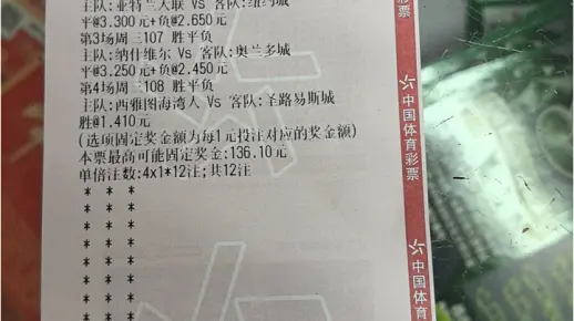 今晚买三肖必中仔细释义、解释与落实、科学解答解释落实